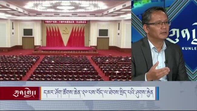 དམར་ཤོག་ཚོགས་ཆེན་༢༠་པས་བོད་ལ་ཐེབས་སྲིད་པའི་ཤུགས་རྐྱེན།