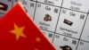中國限制鎵鍺的出口。 （2023年7月6日）