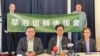 台灣副總統賴清德將成為民進黨總統候選人 能否訪問華盛頓引關注