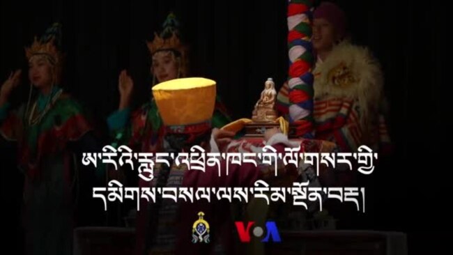 ཨ་རིའི་རླུང་འཕྲིན་ཁང་གི་ལོ་གསར་གྱི་དམིགས་བསལ་ལས་རིམ་སྔོན་བརྡ།