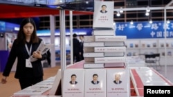 香港第八屆「一帶一路」高峰論壇會場上擺放的習近平著作。 （2023年9月14日）