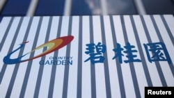 上海碧桂園中心的碧桂園標誌。（2023年8月9日）