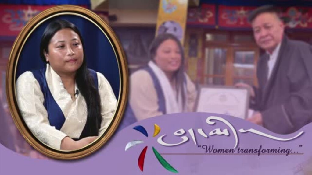 བུད་མེད་ལས་བྱེད་ལས་དོན་གཟེངས་ཐོན་གཟེངས་རྟགས་བཞེས་མཁན་བསྟན་འཛིན་ཆོས་དབྱིངས།