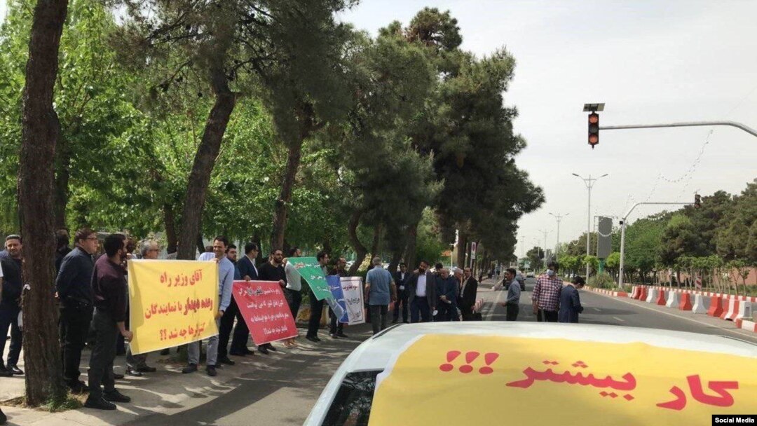 تجمع کارکنان شرکت کنترل ترافیک