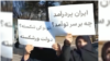 اعتراضات معیشتی در چند شهر ایران؛ جوشکاران در تهران اعتصاب کردند