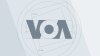 VOA國際60秒：2024年3月12日 