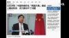 中國特使稱中東武裝衝突蔓延令人擔憂中國罕見部署6艘軍艦引註目