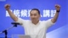 Analysts: Taiwan’s Opposition Party Pick for President Aims to Win Back China-Wary Voters