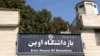 Activists protest death penalty outside Iran's Evin prison 