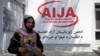 FILE - A member of Taliban security force keeps a vigil during an event organized to mark the 'World Press Freedom Day' at the office of the Afghan Independent Journalists Association (AIJA) in Kabul on May 3, 2023. 
