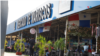 En el Mercado de Mariscos, ubicado en la capital de Panamá, están a la venta productos del mar como pescados y mariscos, pero también cuenta con restaurantes y fondas que venden platillos populares y económicos.