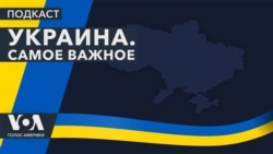 Украина. Самое важное. США могут передать Киеву ракеты ATACMS большего радиуса действия
