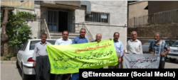 اعتراضات بازنشستگان مخابرات، دوشنبه ۴ تیر ۱۴۰۳