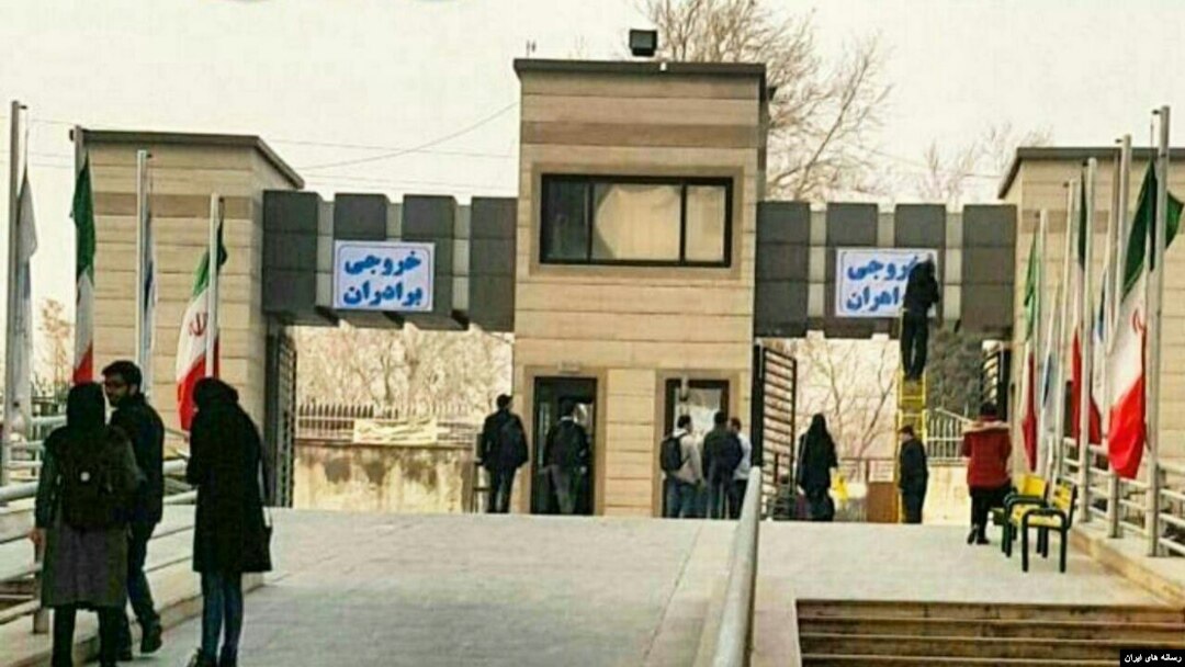 تفکیک جنسیتی در دانشگاه‌ها