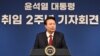 9일 윤석열 한국 대통령이 한국 용산 대통령실에서 취임 2주년 기자회견 중 기자의 질문에 답변을 하고 있다.