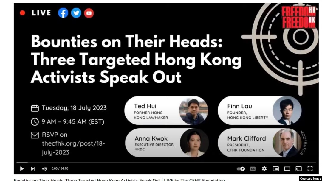 三名被香港當局通緝的抗爭者呼籲香港人要維持抗爭信念 （互聯網截圖）