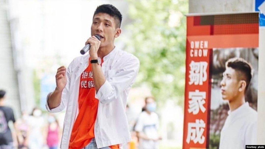 香港社運人士鄒家成,被裁定"將未經授權的物品攜離監獄"罪名成立,判監禁3日,他親自撰寫求情信,反映在囚人士向申訴專員公署投訴困難重重。(鄒家成社交網站照片)