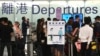 Hong Kong Sees Record Population Drop; Political Changes, Pandemic Blamed