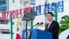 미 전문가들 “윤 대통령 ’담대한 구상’, 대북 대화·조건부 협상·단계적 비핵화 추구”