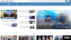 Tangakapn layar situs VOA Pashto, 27 Maret 2022. 