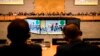 Participants attend the "No Money for Terror" conference at the Organization for Economic Cooperation and Development in Paris, April 26, 2018. Ministers from more than 70 countries worked on ways to combat financing for the Islamic State group and al-Qaida.