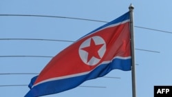 Quốc kỳ Triều Tiên.