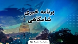 نخستین برنامه خبری شب