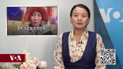 ཀུན་གླེང་གསར་འགྱུར། ༢༠༢༢ ཟླ་ ༥ ཚེས་ ༦