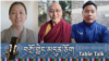 བོད་ཁྱིམ་གྱི་སློབ་ཟུར་ཚོགས་པ་གསུམ་གྱི་བཀའ་འདྲིན་རྗེས་དྲན་གྱི་ལས་གཞི། 