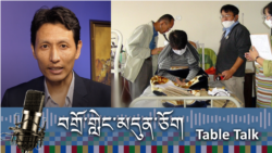 བདེ་ལེགས་སྨན་ཁང་གི་འཕྲོད་བསྟེན་ཞབས་ཞུ། 