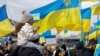 Американцы вывешивают флаги Украины на своих домах в знак солидарности 