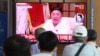 南韓敦促北韓進一步調查漁業職員死亡事件