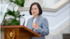 台灣總統蔡英文在總統府敞廳針對國際經貿情勢發表談話。（2020年8月28日）（照片來源：台灣總統府網站）