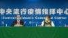 美國衛生部長阿扎爾（左）與台灣的衛生部長陳時中在台北見證美、台“衛生合作備忘錄（MOU）”的簽署儀式。 2020年8月10日圖片（台灣衛生福利部提供）