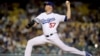 2018 MLB 포스트시즌 개막