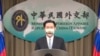  ཡུཀ་རེན་གྱི་བཙན་རྒོལ་རྒྱལ་སྐྱོབ་ལ་ཐེ་ཝན་གྱིས་སློབ་སྦྱོང་། 