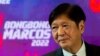 Preserve the Truth: Historical Books, Documents in Danger as Marcos Family Returns to Power 