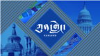 ཀུན་གླེང་།