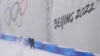 Peking 2022 - ZOI ugrožene klimatskim promenama i nedostatkom snega