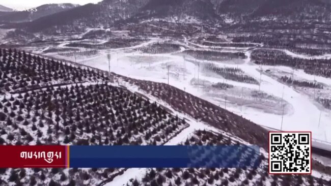 པེ་ཅིང་ཨོ་རྩེད་ཐོག་ཁ་བ་རྫུན་མ་བཟོ་བཀོལ་དང་འཇིགས་ཉེན། 