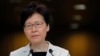 林鄭月娥閉門談話曝光：若有選擇她寧願立辭 香港危機短期無解 