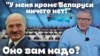 Оно вам надо? Воскресный проект Александра Герасимова