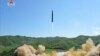 This image made from video of a news bulletin aired by North Korea's KRT on Tuesday, July 4, 2017, shows what was said to be the launch of a Hwasong-14 intercontinental ballistic missile, ICBM, in North Korea's northwest. 