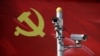 中共要甚麼？西方學者：外部的接受和人民的馴服
