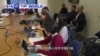 VOA國際60秒(粵語): 2018年10月30日
