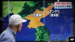 지난 2017년 9월 일본 도쿄 거리의 대형 TV에서 북한의 6차 핵실험과 관련 뉴스가 나오고 있다.