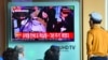 지난 2016년 9월 9일 한국 서울역 대합실에 설치된 TV에서 북한 핵실험 보도가 나오고 있다.