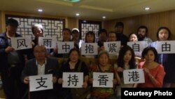 中國活動人士支持雨傘運動，其中7人仍在押。（國際特赦網站圖片 ）