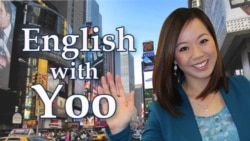 [English with Yoo 오디오 듣기] Suck it up