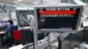 North Korean ICBM Sparks Emergency Alerts in Japan